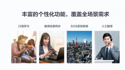 讯飞翻译机活动全新升级，购机即享超值大礼包