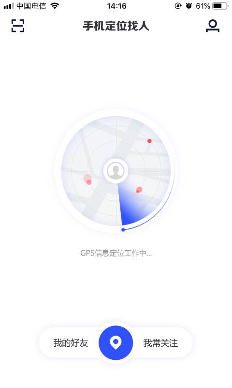 云上手机定位软件安卓版下载与91手游网应用服务解析