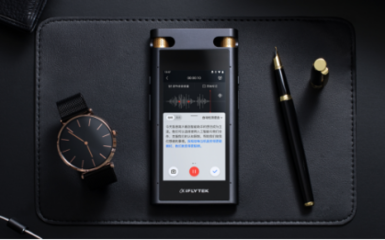 讯飞智能录音笔SR702荣获人民之选匠心奖，翻译服务彰显卓越品质