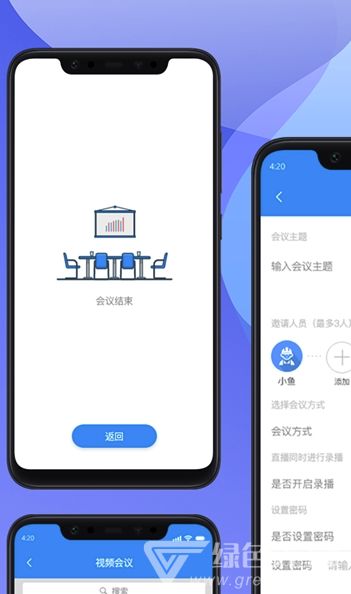 汉威商管安卓版下载 一键安装无广告，尽在91手游网