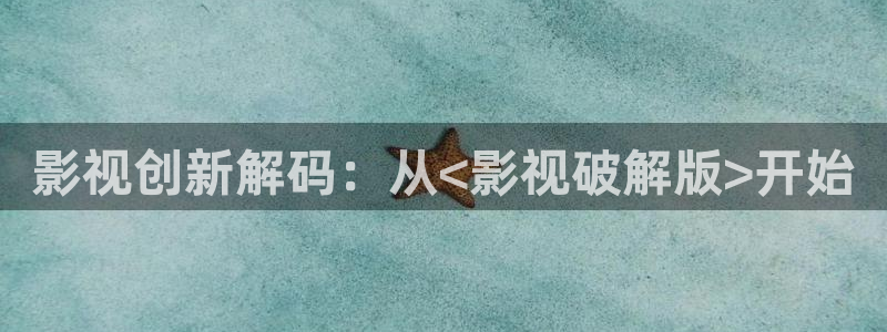 好好看影院