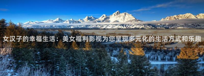 好看影院在线观看电影