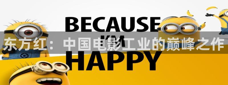 好看影院在线观看电影