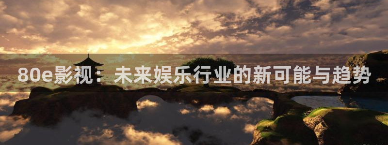 好看影院大全