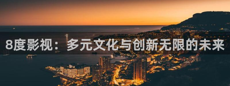 好好看影院