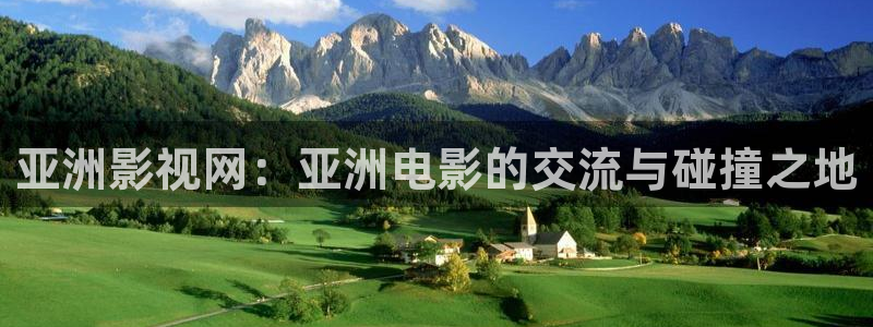四虎好看影院