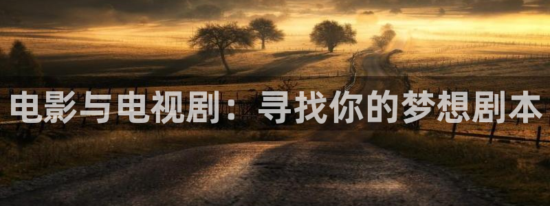 四虎好看影院