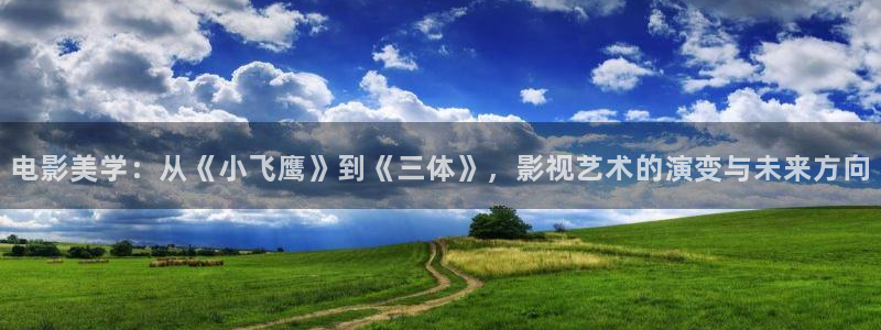 好好看影院