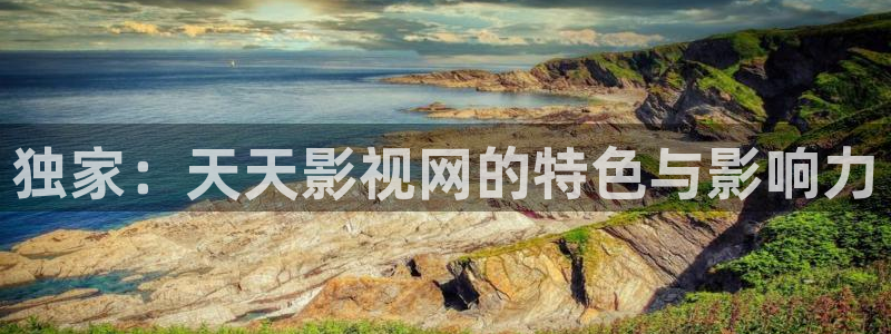 好看影院