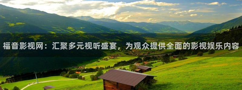 四虎好看影院