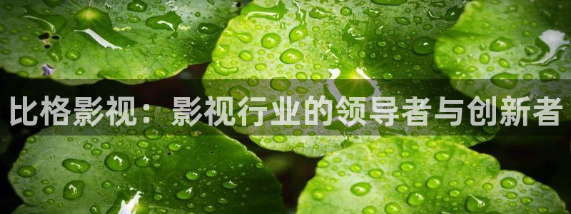 好好看影院