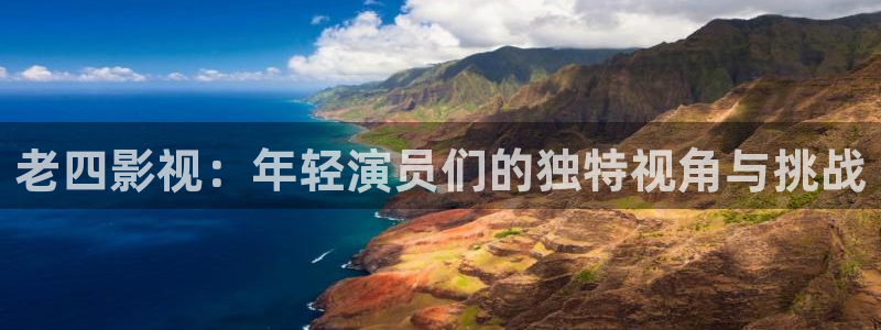好看影院